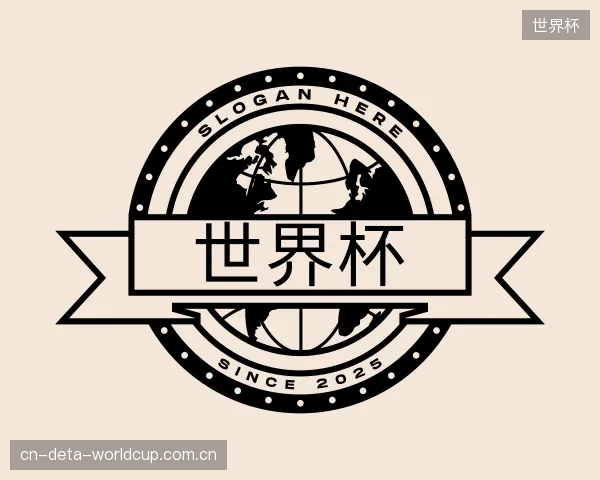 知道世界杯机构